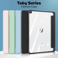 Dux Ducis iPad 7-8 10.2 2019-2020-2021 Kılıf Kalem Bölmeli Toby