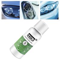 HGKJ 8 20ML Far Temizleme Suyu Parlatıcı