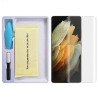 Samsung Galaxy S21 Ultra UV Liquid+UV Işık 3D Cam Ekran Koruyucu