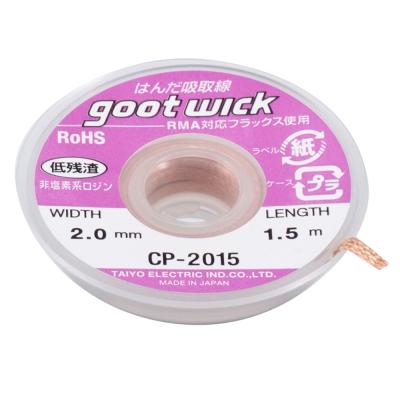 Goot Wick Cp-2015 Lehim Sökme Teli 2.0mm,1,5metre