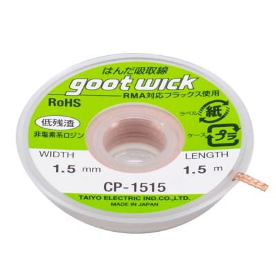 Goot Wick Cp-1515 Lehim Sökme Teli 1.5mm,1,5metre