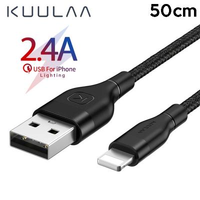 KUULAA-Kfl İPhone 11, XS XR 8-7 0.50CM Kısa Powerbank Şarj Kablosu
